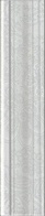 Бордюр багет Ауленсия серый|5.5x25 товар