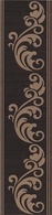 Бордюр  Версаль коричневый B610 |7.2x30