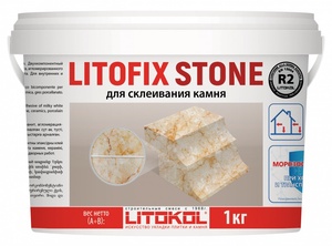 LITOFIX STONE  2-компонент. эпокс. клей для камня,керамики,керамогранита 1 кг. ZZ
