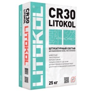 Цемент.состав для выравнивая  стен и потолков LitoKol CR30 25 кг. ZZ